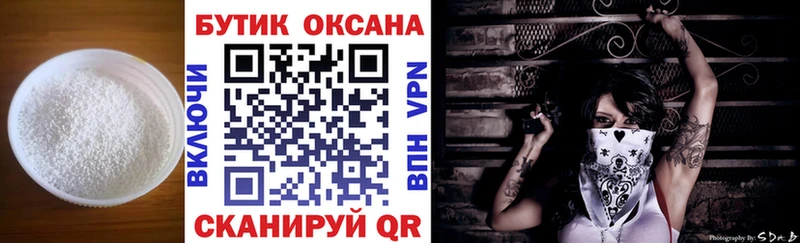 купить наркоту  darknet какой сайт  Бутират 99%  Тавда 