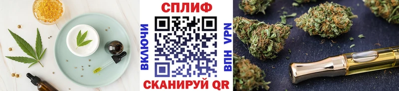Еда ТГК марихуана  Тавда 