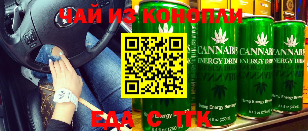 Тавда  Canna-Cookies марихуана  Вход с VPN 