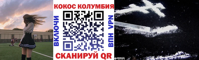 наркотики  Тавда  Кокаин Колумбийский 