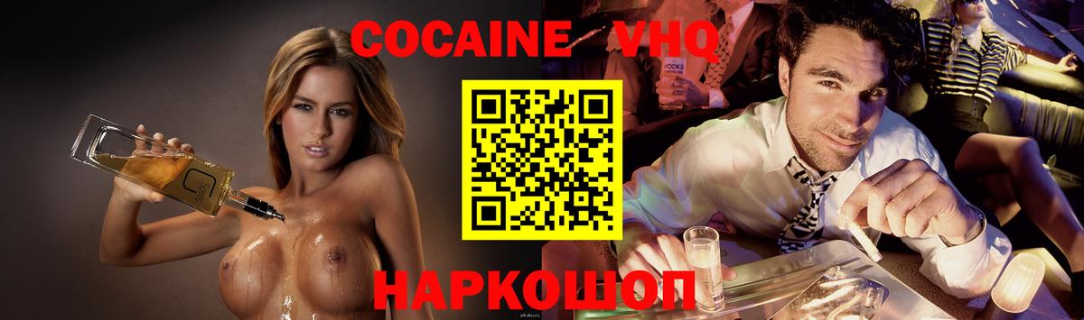 COCAIN Перу Тавда