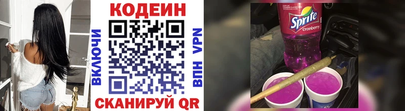 купить наркотики сайты  Тавда  Кодеиновый сироп Lean напиток Lean (лин) 