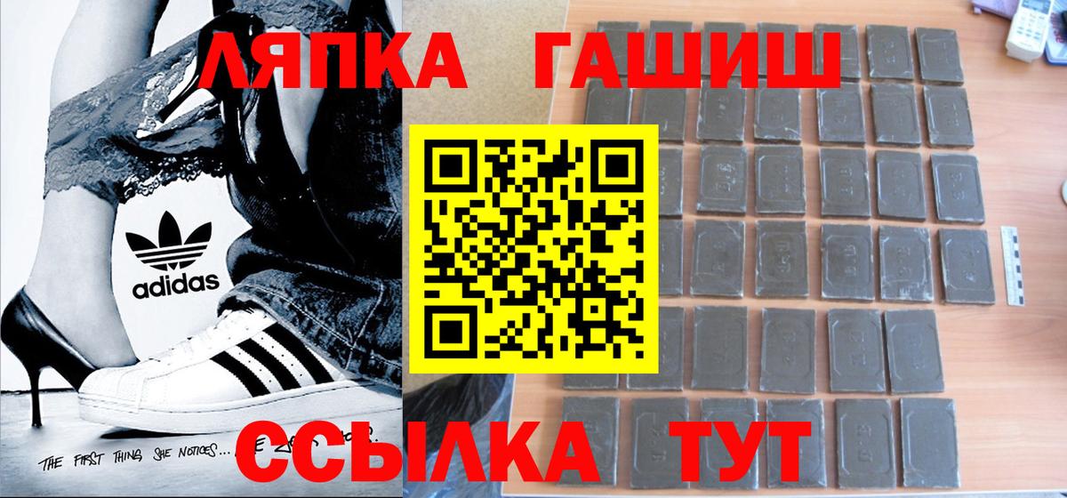 ГАШИШ хэш Тавда