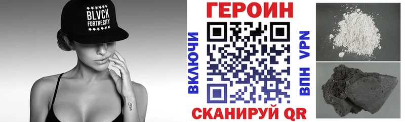 закладки  Тавда  Героин афганец 