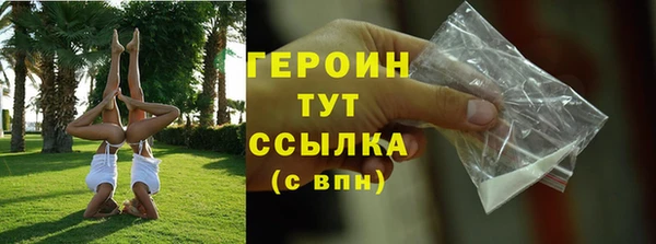 герыч Абинск