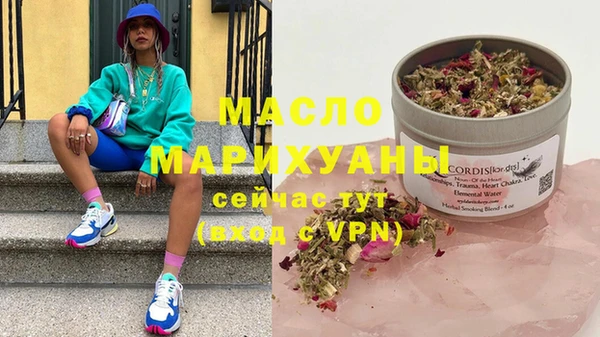 гашишное масло Алексеевка