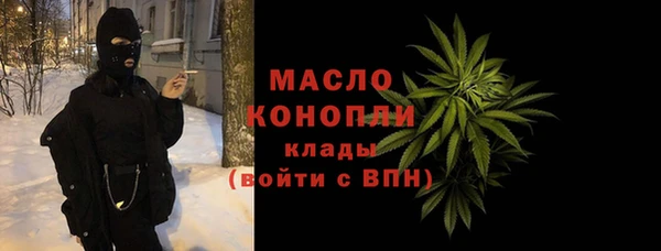 гашишное масло Алексеевка