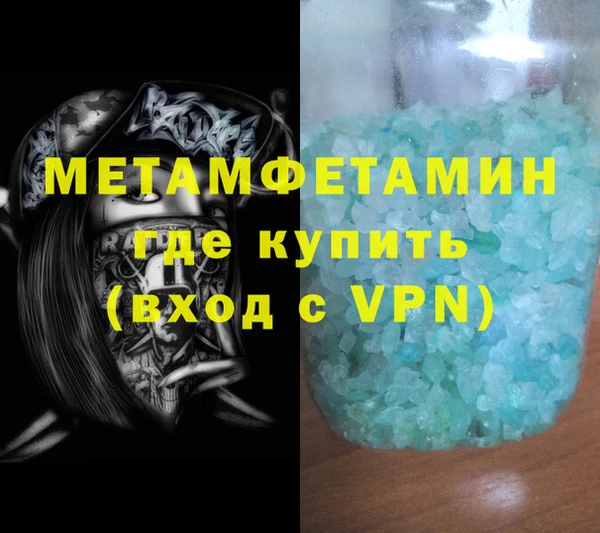 COCAINE Снежинск