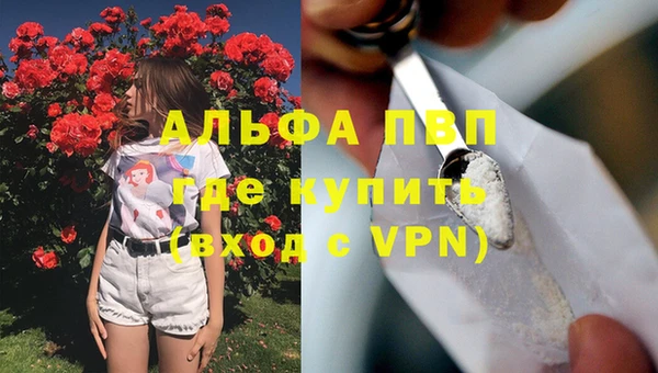 гашишное масло Алексеевка