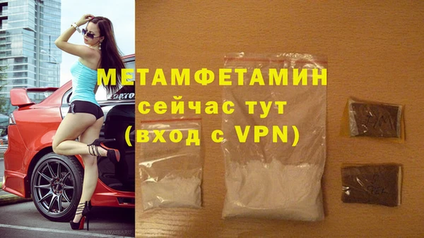 марихуана Абаза