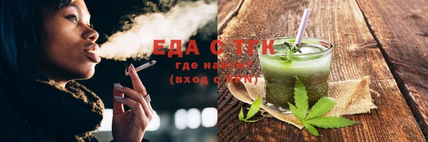 марихуана Абаза