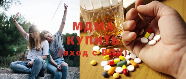 марихуана Абаза