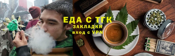 марихуана Абаза
