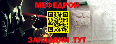 бутик Кулебаки