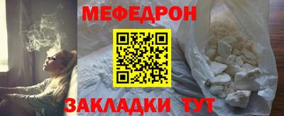 скорость Кумертау