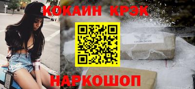 скорость Кумертау