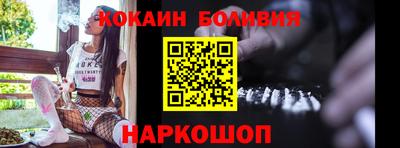 бутик Кулебаки