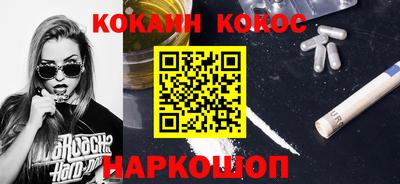 бутик Кулебаки
