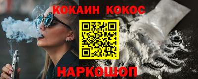 бутик Кулебаки