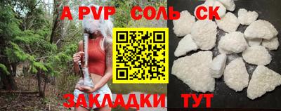 кокаин перу Кунгур