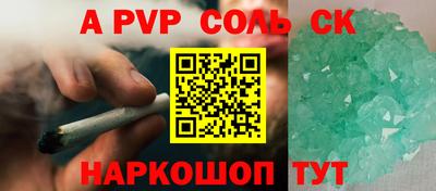 кокаин перу Кунгур