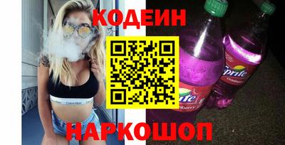 кокаин перу Кунгур