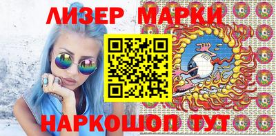 бутик Кулебаки