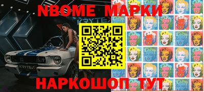 бутик Кулебаки