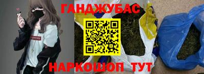 кокаин перу Кунгур
