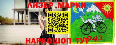 скорость Кумертау