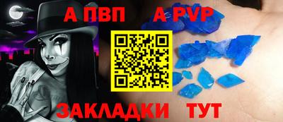 бутик Кулебаки