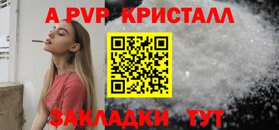 бутик Кулебаки