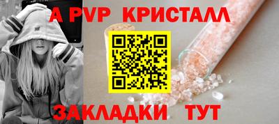 скорость Кумертау