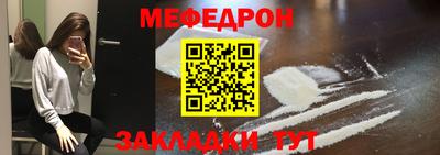 скорость Кумертау