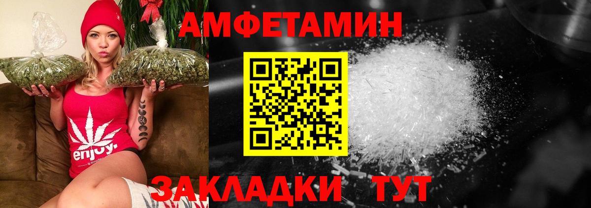 МЕТАМФЕТАМИН Methamphetamine Тавда