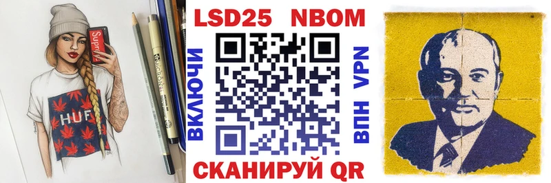 продажа наркотиков  Тавда  Марки N-bome 1,8мг 