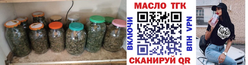 Дистиллят ТГК Wax  купить наркоту  Тавда 