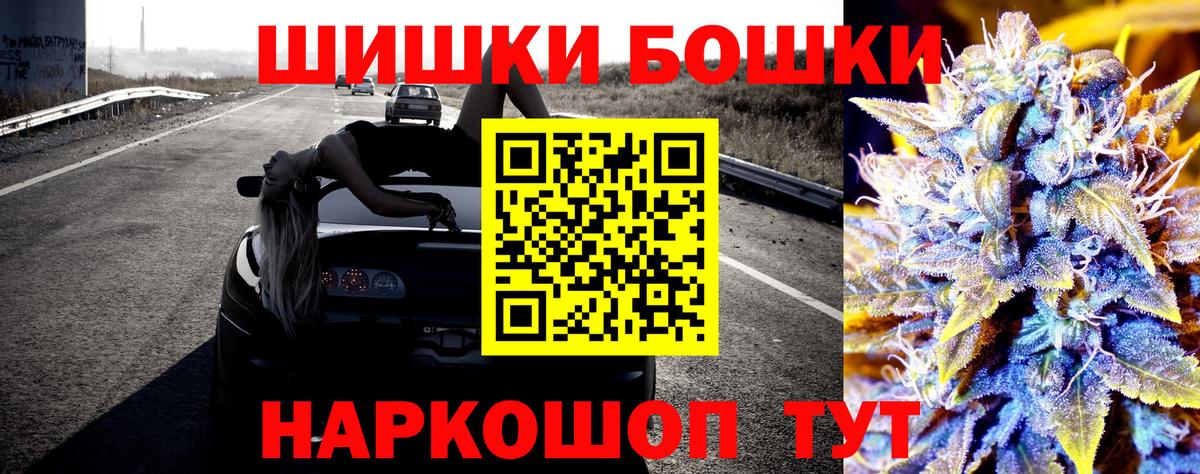 Канабис Bruce Banner  Вход с VPN  Бошки марихуана гибрид  МАРИХУАНА конопля  Тавда  Марихуана AK-47 